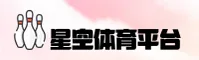 星空体育(STAR)官方网站 - 官方正版入口