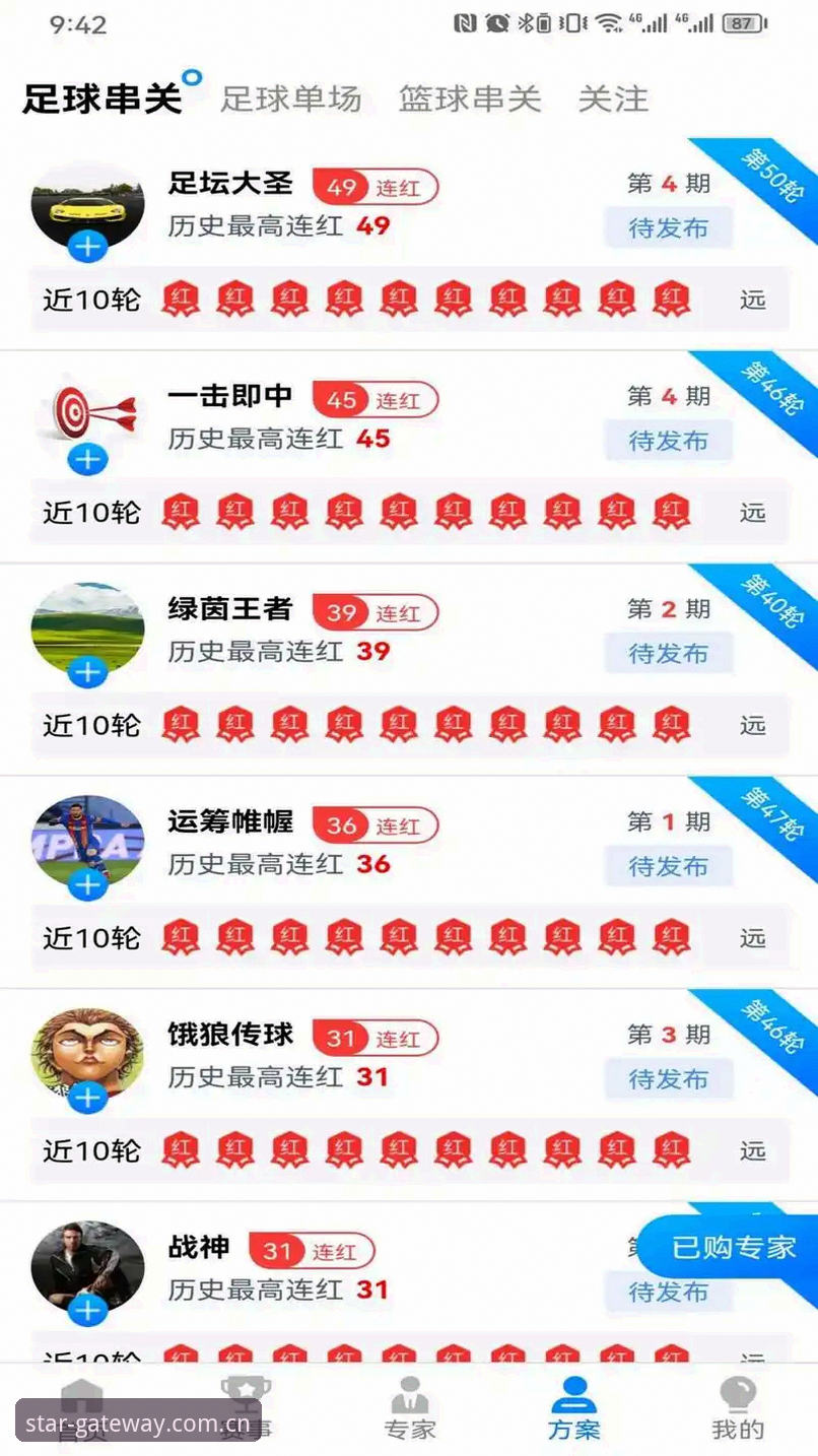 星空体育安卓版VS其他体育平台：谁更值得下载？老用户实测对比